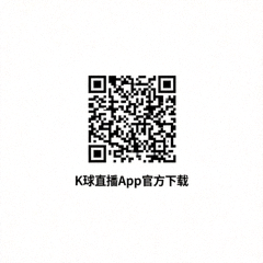 K球直播App官方下载二维码图片